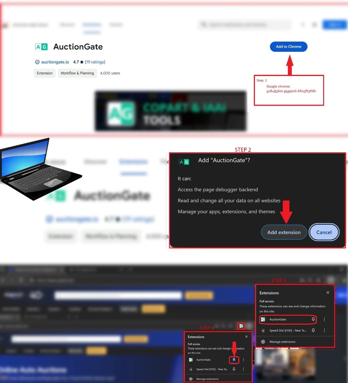 Copart website with AuctionGate.io extension